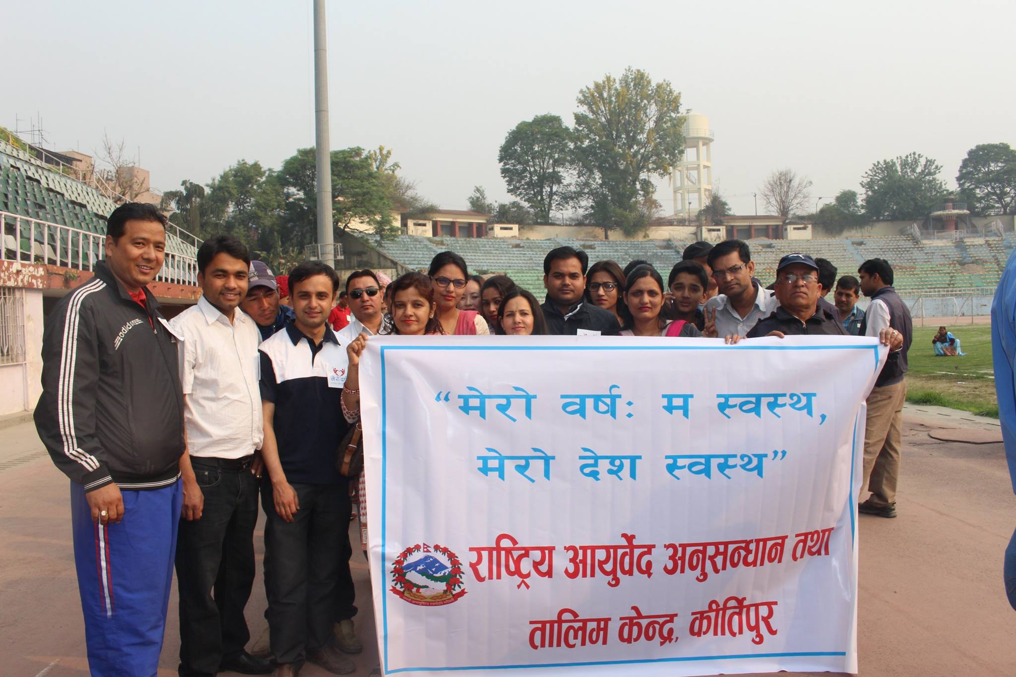 Health Awareness Program