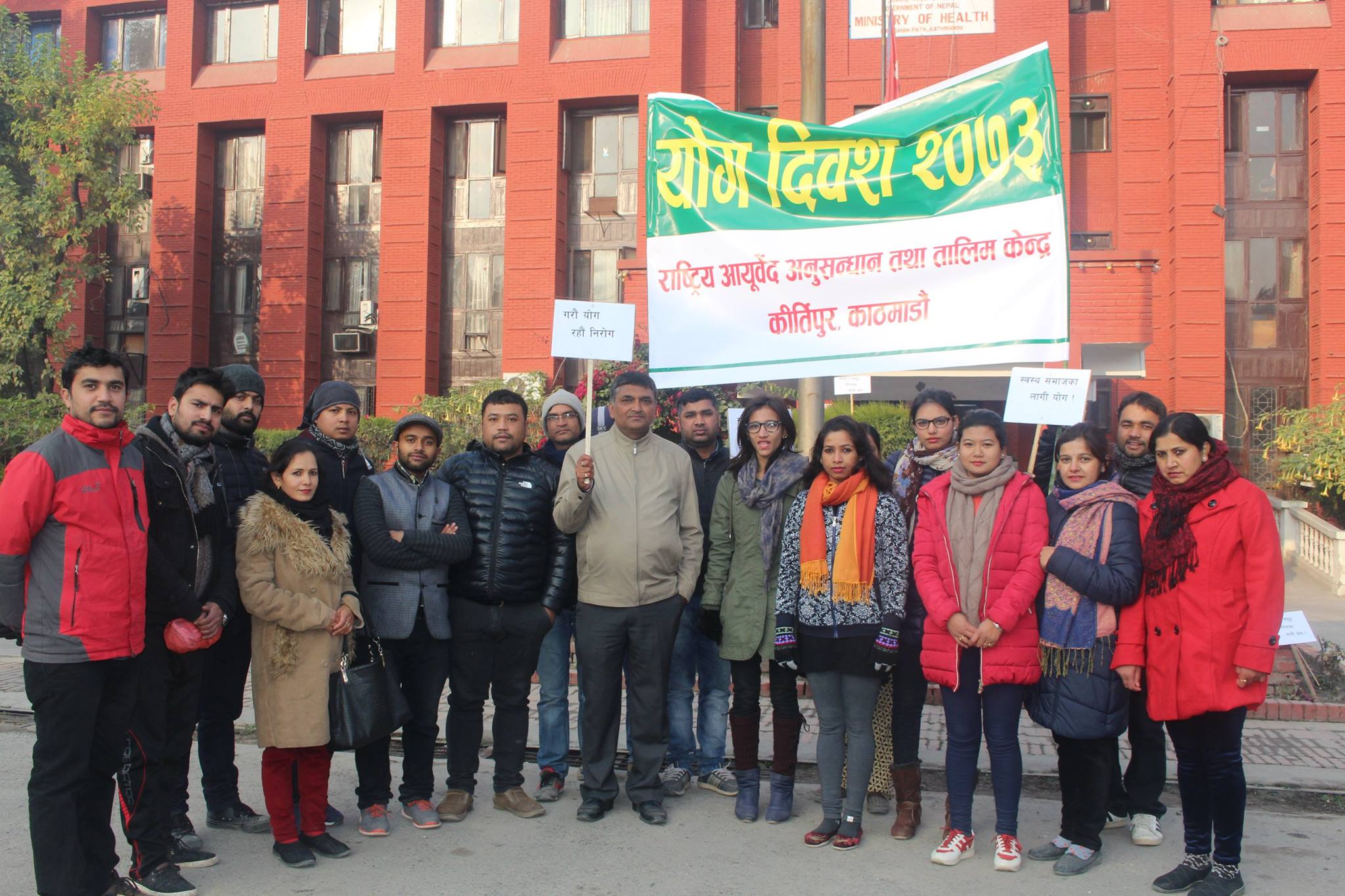 International Yoga Day